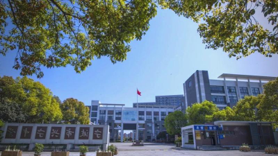 宁波兴宁中学环境