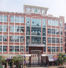 福建省邵武第四中学环境