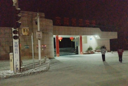 庆阳第五中学环境