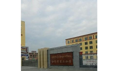 合作市第二小学环境