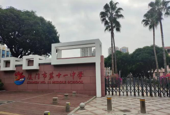 厦门市同安第二十三中学环境