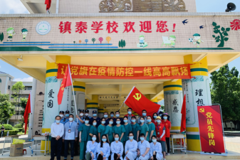 镇泰学校环境