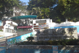 拱北小学环境