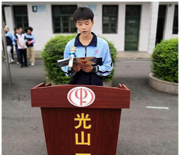 光山县晏河乡第一初级中学环境
