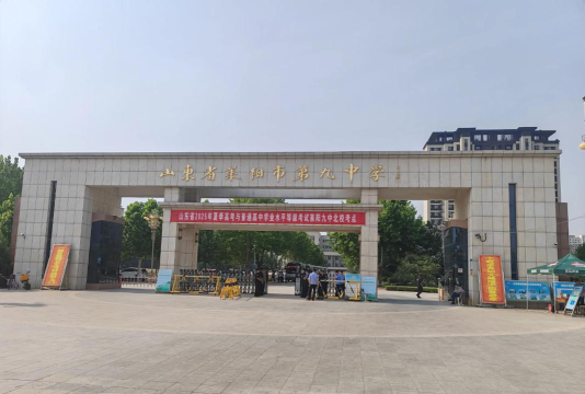莱阳技工学校环境