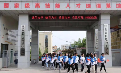 陕西幼师商贸技工学校环境