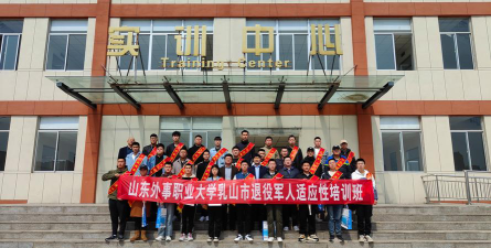山东乳山技工学校环境