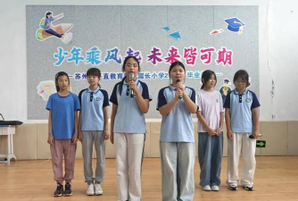 苏州市沧浪区湄长小学环境