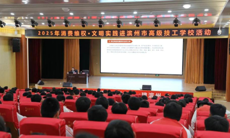 滨州技工学校环境