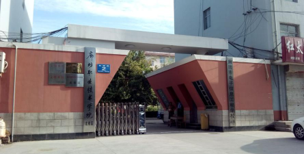 廊坊电子信息工程学校环境