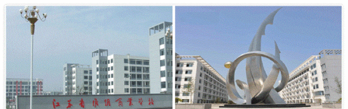 淮阴商业学校环境