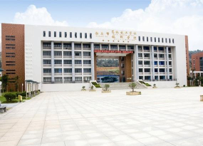韶关技师学院环境