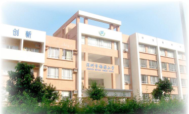 深圳市梅园小学环境