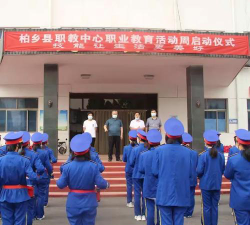 柏乡幼师职教中心环境