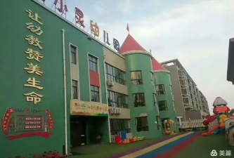 韩城市小灵幼儿园环境
