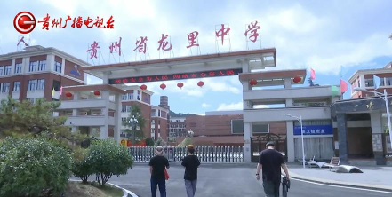 龙里县巴江乡中学环境