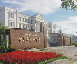 克拉玛依市独山子第一中学环境