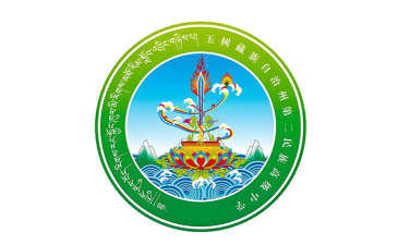 玉树藏族自治州第二民族高级中学环境