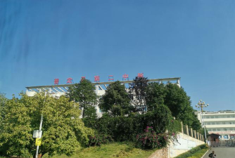 普定县城关镇第二中学环境