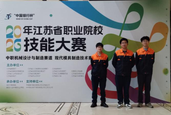 姜堰市通扬职业技术学校环境