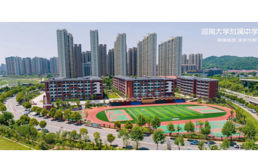 湖南大学附属中学环境