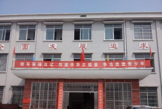 岳阳县麻塘镇春风中学环境