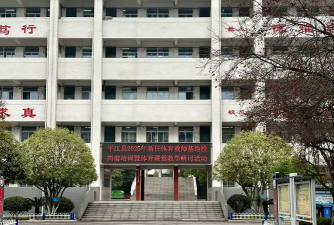 平江县城关镇启明中学环境