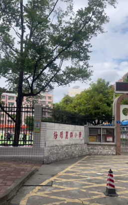 梅州市梅县丽群小学环境