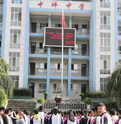 瓮安县中坪镇中坪中学环境
