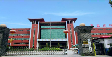 邢台市民进中等专业学校环境