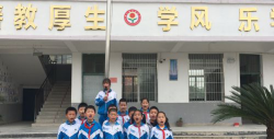 镇雄县德育委员会安尔中学环境