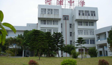 河浦中学环境