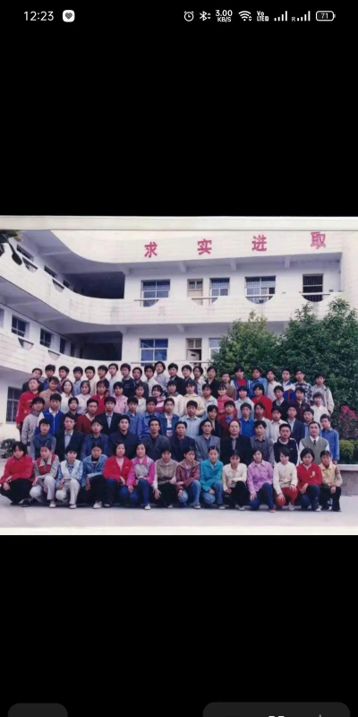 新县八里畈镇初中环境