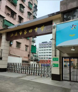 汕头市第四中学环境