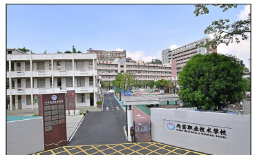佛山市顺德区均安职业技术学校环境