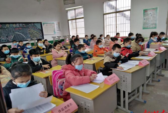 蒸湘区呆鹰岭中心村小学环境