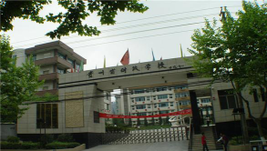 贵州财政幼儿师范学校环境