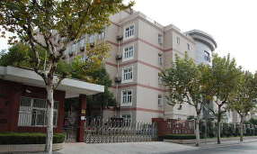 控江中学附属民办学校环境