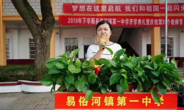 湘潭县易俗河镇第一中学环境