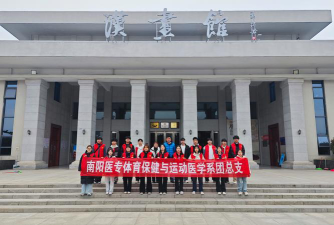 南阳卫生学校环境