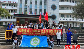 湖南省衡阳县樟木乡中心小学环境