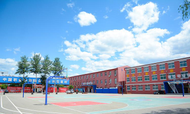 北京市通州区新华学校环境