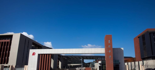 上海市普陀中学环境