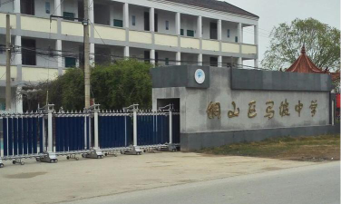 北京市顺义区马坡中学环境