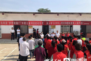 东阿县姚寨乡三庙幼儿环境