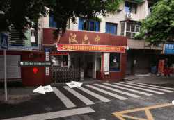 四川省广汉市第六中学环境