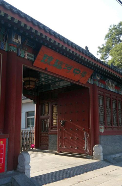 北京市门头沟区琉璃渠中学环境