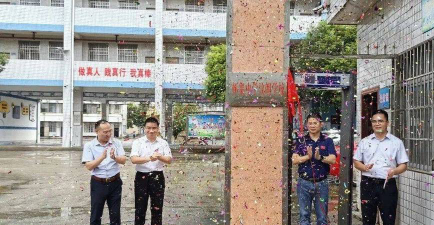 怀集县汶朗镇金汶小学教学点环境