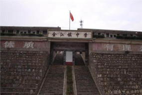 临武县金江镇中学环境