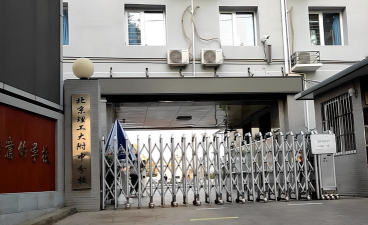北京理工大学附属中分校环境